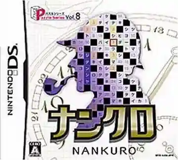 Puzzle Series Vol. 8 - Nankuro (Japan)